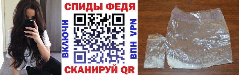 АМФ 97%  Купить закладки  Сосенский 