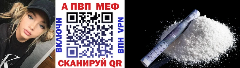 Купить где  Сосенский  A PVP мука 
