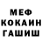 Кетамин VHQ Samiy Vkusniy