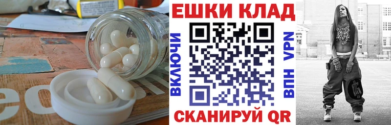 Экстази TESLA  Купить где  Сосенский 