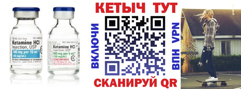Купить  Сосенский  КЕТАМИН ketamine 