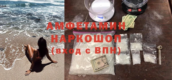 альфа пвп Зерноград