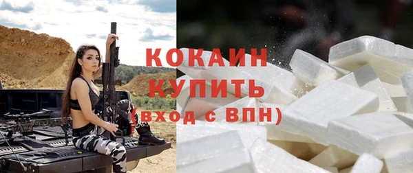 альфа пвп Зеленодольск