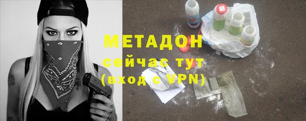 крисы Зеленокумск