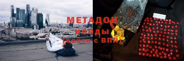 крисы Зеленокумск