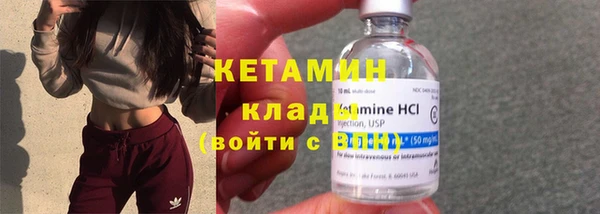 альфа пвп Зеленодольск