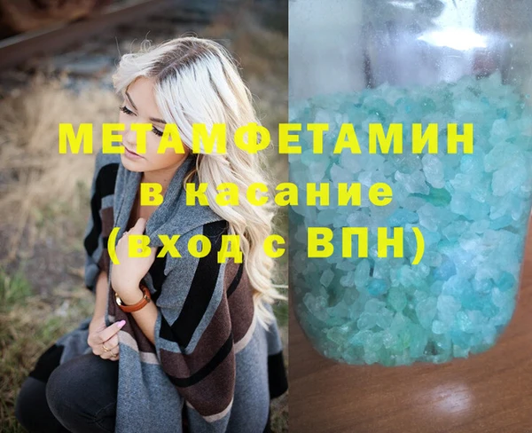 альфа пвп Зеленодольск