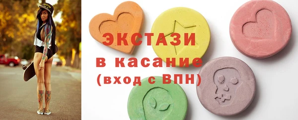 крисы Зеленокумск