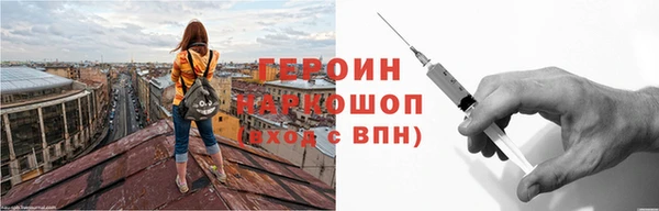 альфа пвп Зерноград