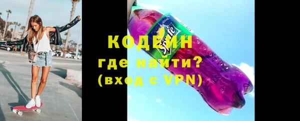 альфа пвп Зеленодольск