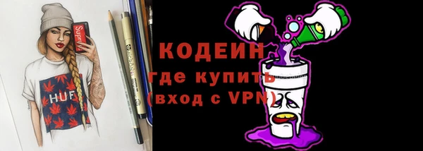 альфа пвп Зерноград