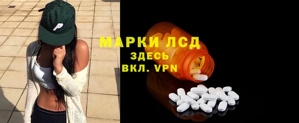 альфа пвп Зерноград