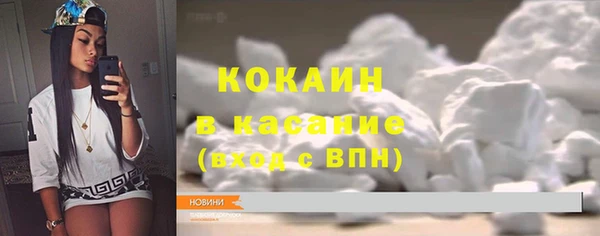 крисы Зеленокумск