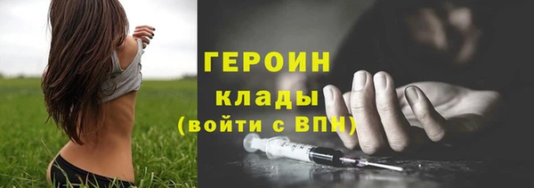 крисы Зеленокумск