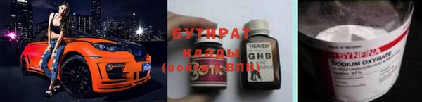 крисы Зеленокумск