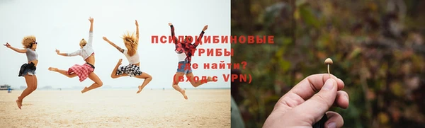 альфа пвп Зерноград