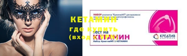 крисы Зеленокумск