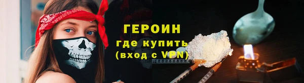 альфа пвп Зеленодольск