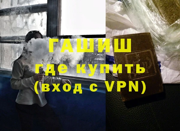 крисы Зеленокумск