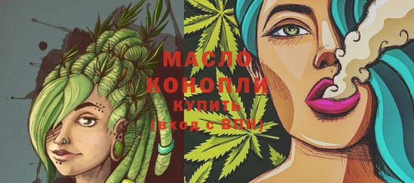 альфа пвп Зерноград