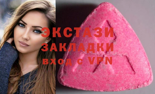 крисы Зеленокумск