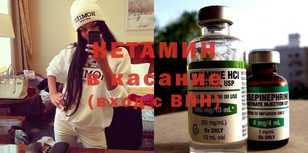альфа пвп Зерноград