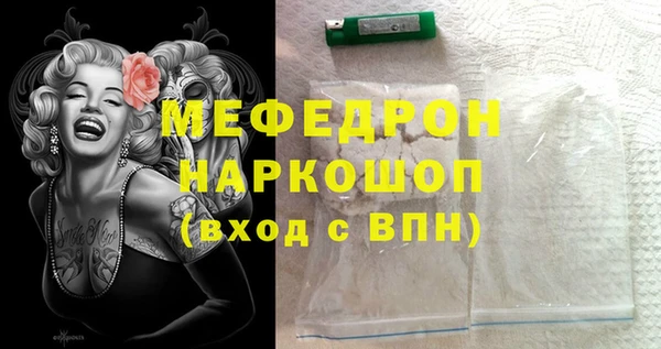 крисы Зеленокумск