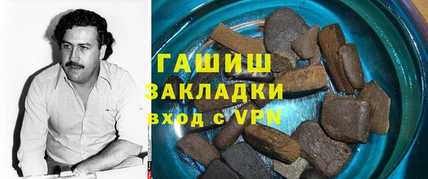 альфа пвп Зеленодольск