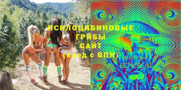 альфа пвп Зеленодольск