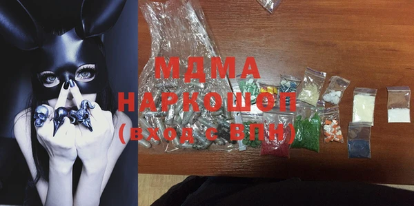 альфа пвп Зеленодольск