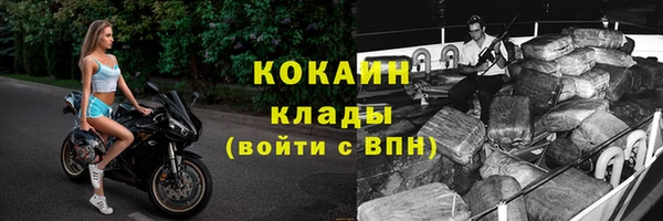 альфа пвп Зеленодольск