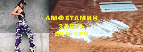 альфа пвп Зеленодольск