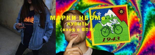 альфа пвп Зерноград