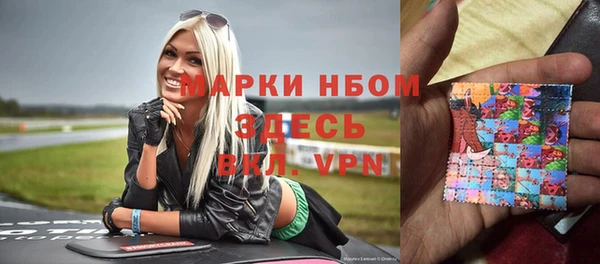 крисы Зеленокумск