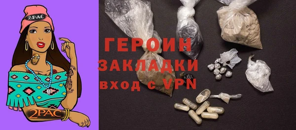 альфа пвп Зерноград