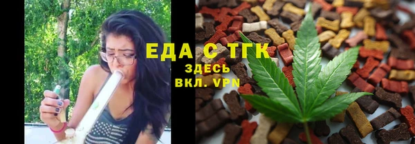 крисы Зеленокумск