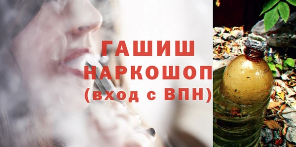 альфа пвп Зерноград
