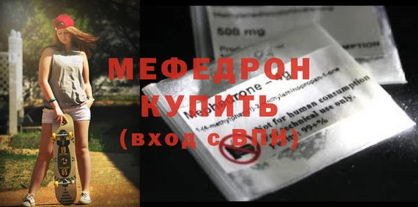крисы Зеленокумск