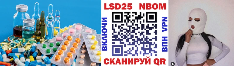 Купить  Сосенский  Лсд 25 экстази ecstasy 