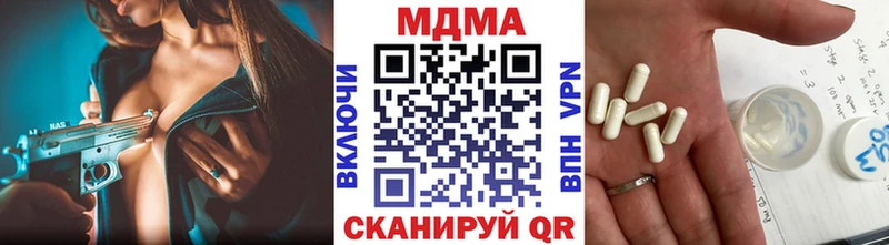 Купить закладки  Сосенский  МДМА Molly 