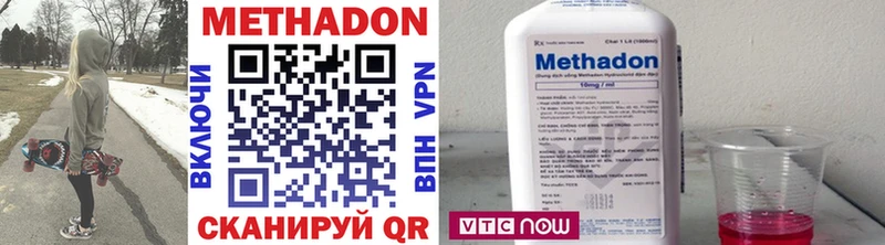 Купить  Сосенский  Метадон VHQ 