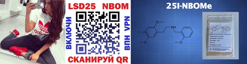 Купить закладки  Сосенский  Наркотические марки 1,8мг 